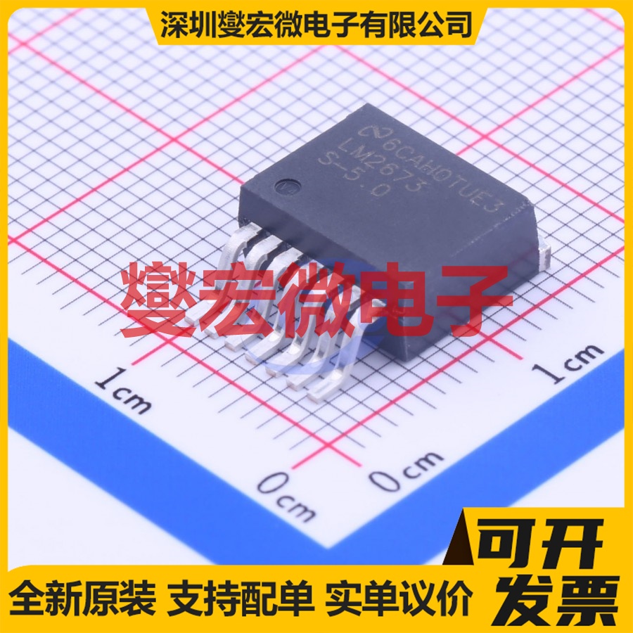 LM2673S-5.0/NOPB TO-263-7 DC-DC 电源管理芯片IC