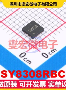 SY8308RBC QFN-20 DC-DC电源转换器芯片IC