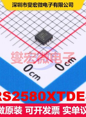 RS2580XTDE8 DFN-8L(2x2) DC-DC开关电压调节器 电源管理 集成