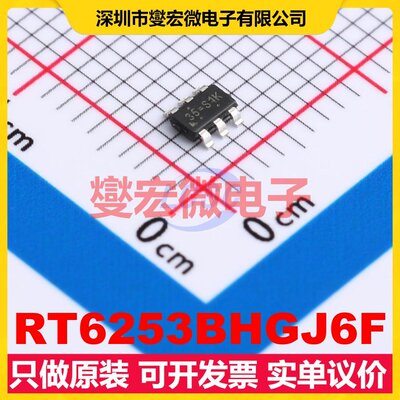 RT6253BHGJ6F TSOT-23-6 DC-DC电源转换器芯片IC