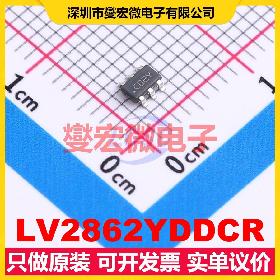 LV2862YDDCR SOT-23-6 DC-DC电源转换器芯片IC