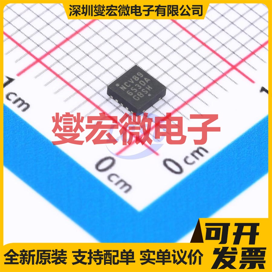 NCV896530MWATXG DFN-10-EP(3x3) DC-DC 电源管理芯片IC
