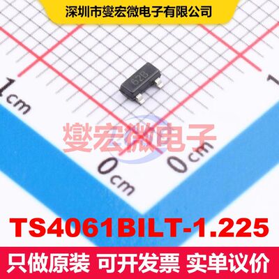 TS4061BILT-1.225 SOT-23 电压基准 电源管理 集成芯片IC