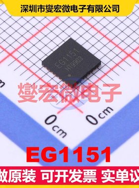 EG1151 QFN-32-EP(5x5) DC-DC电源转换器芯片IC