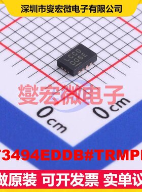 LT3494EDDB#TRMPBF DFN-8-EP(2x3) DC-DC电源转换器芯片IC