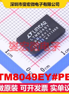 LTM8049EY#PBF BGA-77 DC-DC电源转换器芯片IC