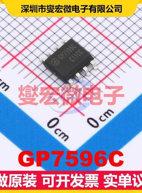 GP7596C SOP-8 AC-DC电源稳压控制器芯片IC