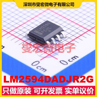 LM2594DADJR2G SOIC-8 DC-DC电源转换器芯片IC
