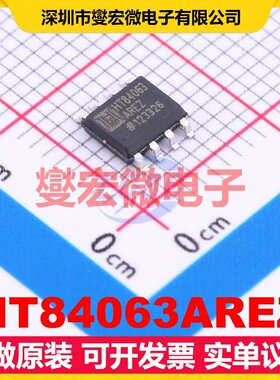 HT84063AREZ SOP-8-EP DC-DC电源转换器芯片IC