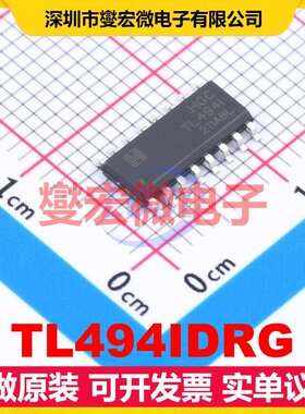 TL494IDRG SOP-16 AC-DC电源稳压控制器芯片IC