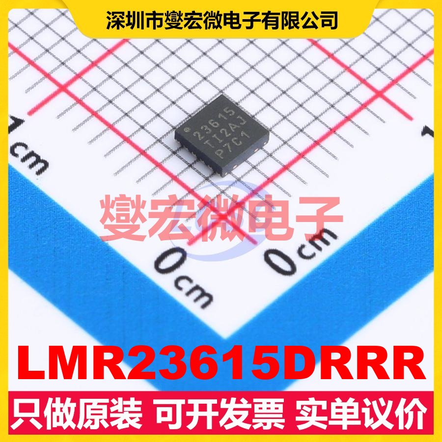 LMR23615DRRR WSON-12-EP(3x3) DC-DC电源转换器芯片IC