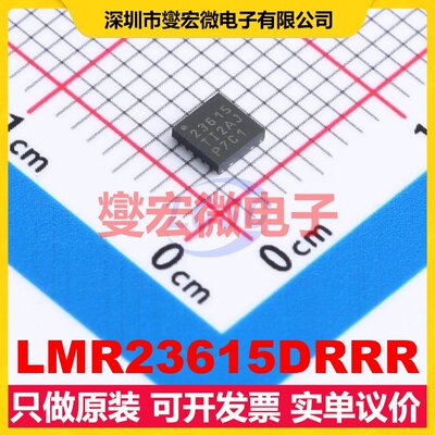 LMR23615DRRR WSON-12-EP(3x3) DC-DC电源转换器芯片IC