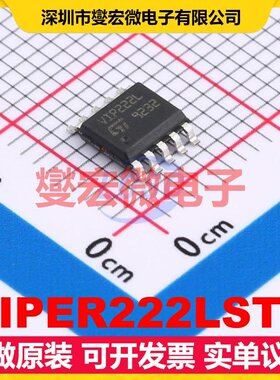 VIPER222LSTR SSOP-10-150mil AC-DC电源稳压控制器芯片IC