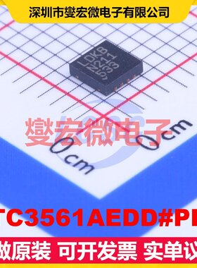 LTC3561AEDD#PBF DFN-8(3x3) DC-DC电源转换器芯片IC