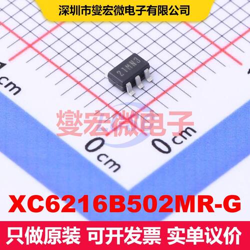 XC6216B502MR-G SOT-25-5 线性低压差（LDO）电压调节器 电源管理
