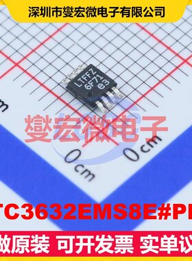 LTC3632EMS8E#PBF MSOP-8-EP DC-DC电源转换器芯片IC