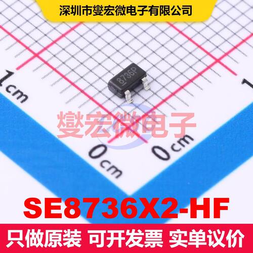 SE8736X2-HF SOT-23-3L 线性低压差（LDO）电压调节器 电源管理