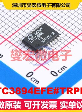 LTC3894EFE#TRPBF TSSOP-20-EP DC-DC电源转换器芯片IC