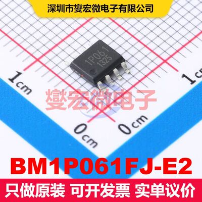 BM1P061FJ-E2 SOIC-8 AC-DC转换器/离线开关 电源管理 集成芯片IC