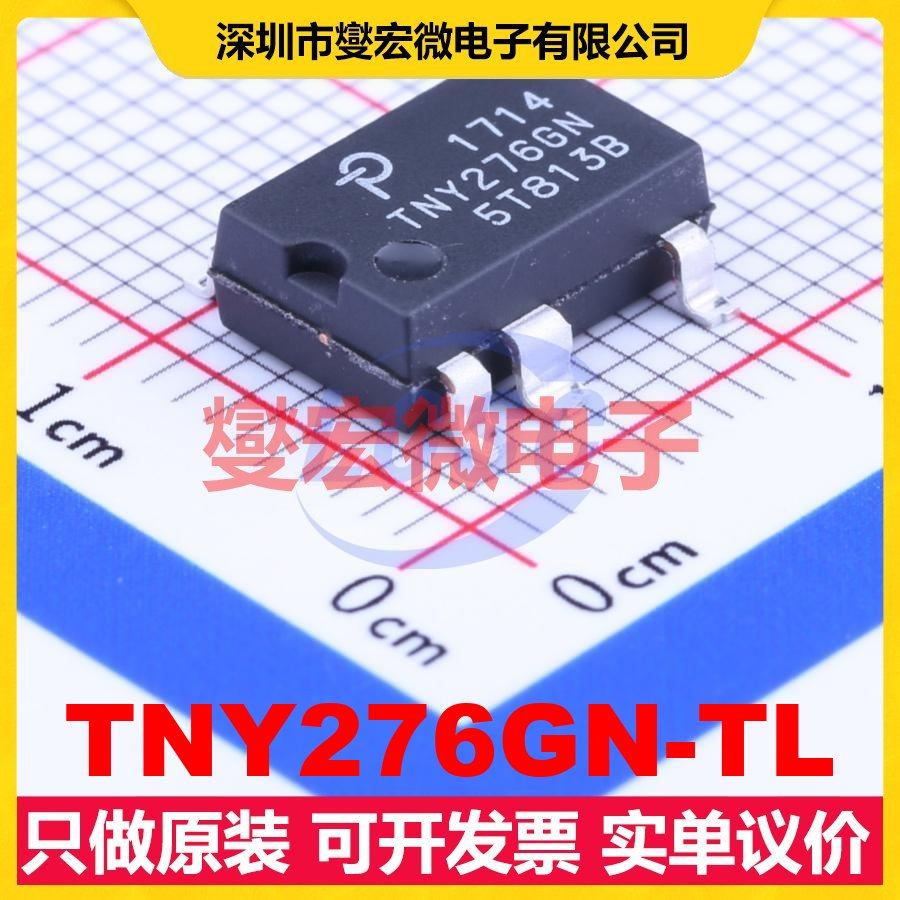 TNY276GN-TL SMD-7P AC-DC电源稳压控制器芯片IC