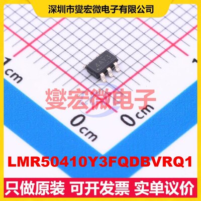 LMR50410Y3FQDBVRQ1 SOT-23-6 DC-DC电源转换器芯片IC