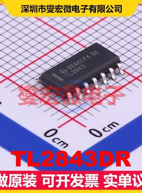 TL2843DR SOIC-14 AC-DC电源稳压控制器芯片IC