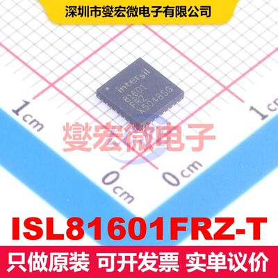 ISL81601FRZ-T QFN-32(5x5) DC-DC开关控制器 电源管理 集成芯