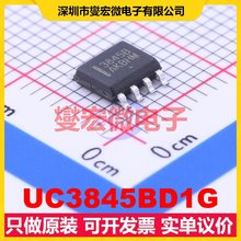 UC3845BD1G SOIC-8 AC-DC电源稳压控制器芯片IC