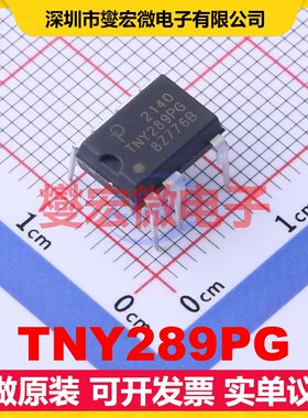 TNY289PG DIP-8C AC-DC电源稳压控制器芯片IC