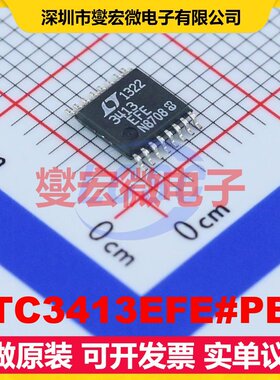 LTC3413EFE#PBF TSSOP-16-EP DC-DC电源转换器芯片IC