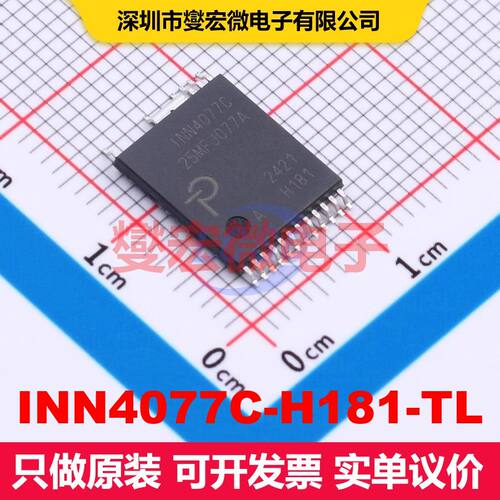 INN4077C-H181-TL SOP-24 AC-DC转换器/离线开关 电源管理 集成芯