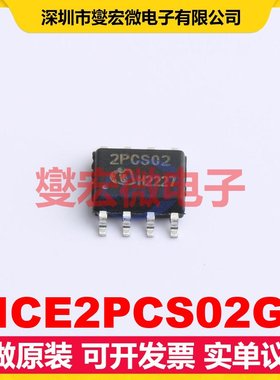 ICE2PCS02G DSO-8 AC-DC电源稳压控制器芯片IC
