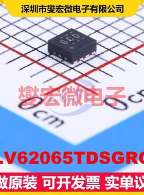 TLV62065TDSGRQ1 WSON-8-EP(2x2) DC-DC电源转换器芯片IC