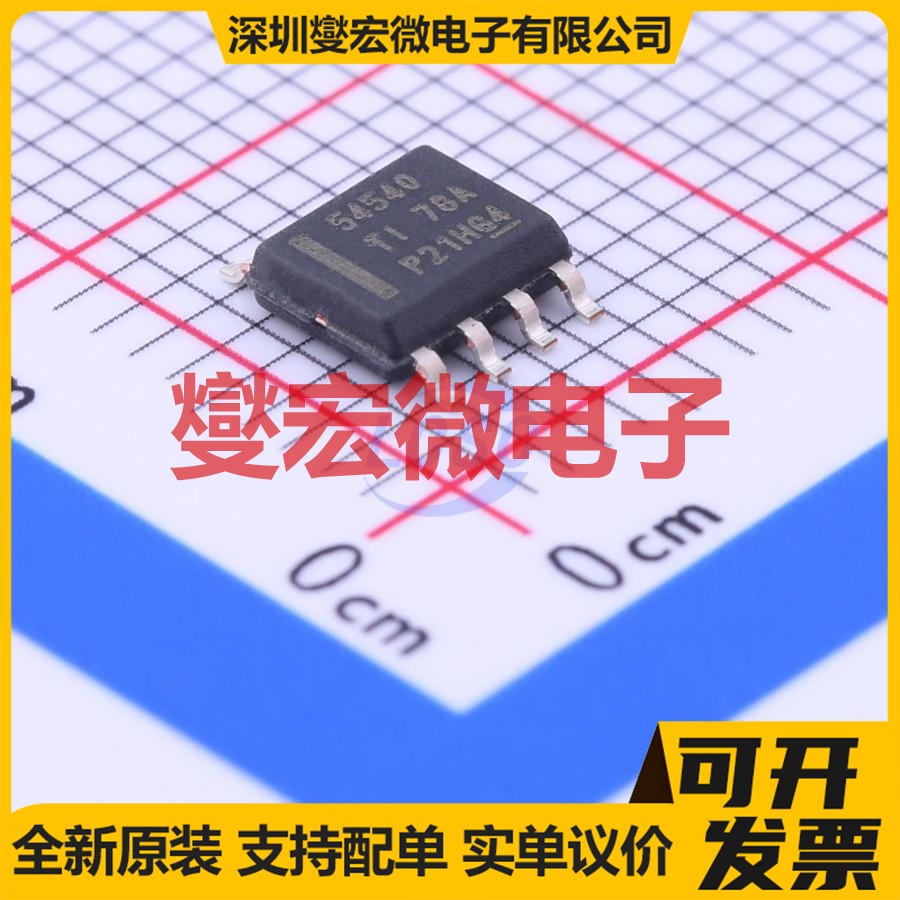 TPS54540DDA SO-8-EP DC-DC 电源管理芯片IC