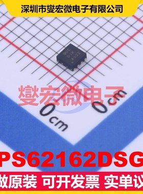 TPS62162DSGR WSON-8-EP(2x2) DC-DC电源转换器芯片IC