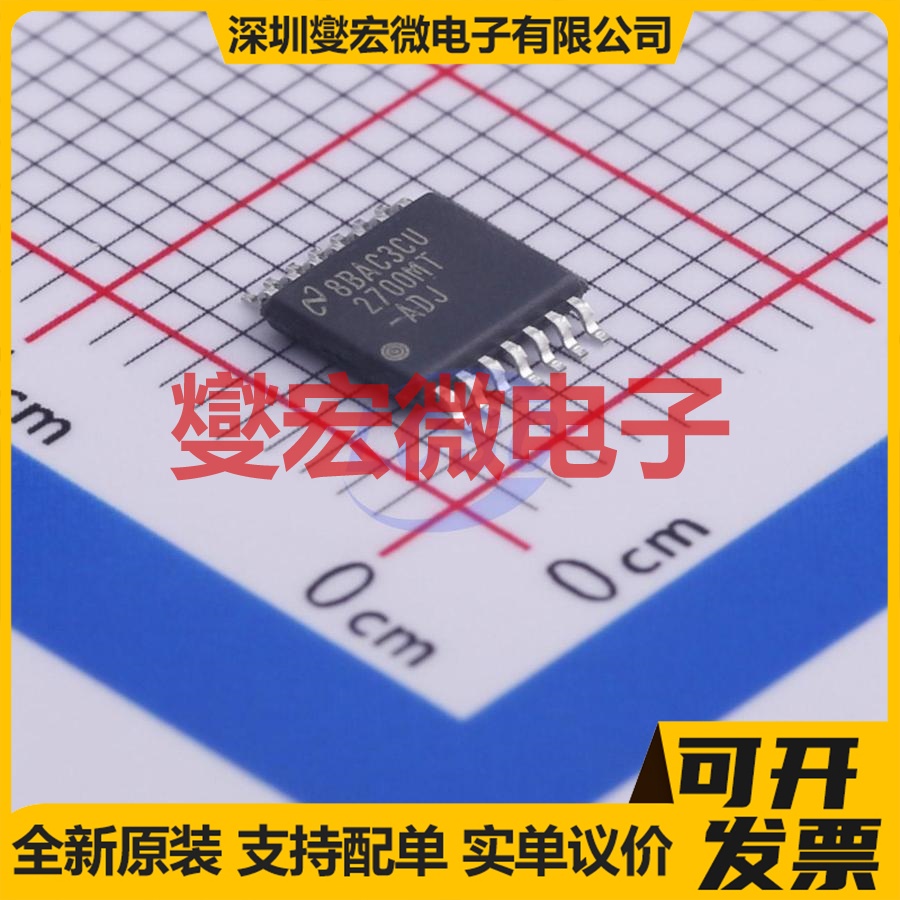 LM2700MTX-ADJ/NOPB TSSOP-14 DC-DC 电源管理芯片IC