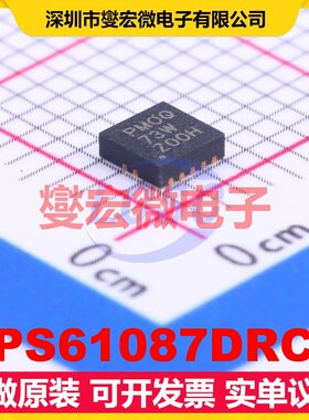 TPS61087DRCR VSON-10-EP(3x3) DC-DC电源转换器芯片IC