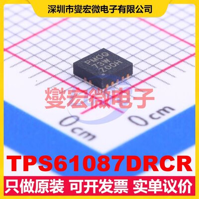 TPS61087DRCR VSON-10-EP(3x3) DC-DC电源转换器芯片IC