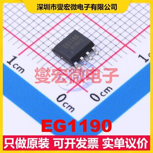 EG1190 ESOP-8 DC-DC电源转换器芯片IC