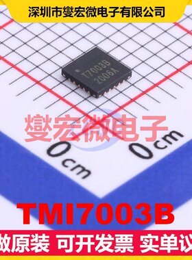 TMI7003B QFN-20L-EP(3x3) DC-DC电源转换器芯片IC