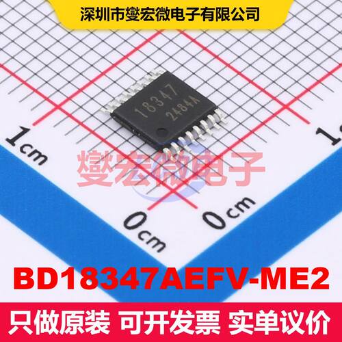 BD18347AEFV-ME2 VSSOP-16-175mil LED驱动器 电源管理 集成芯片I