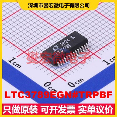 LTC3789EGN#TRPBF SSOP-28-150mil DC-DC电源转换器芯片IC