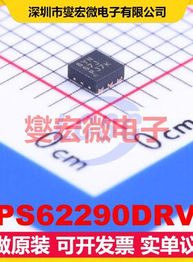 TPS62290DRVR WSON-6-EP(2x2) DC-DC电源转换器芯片IC