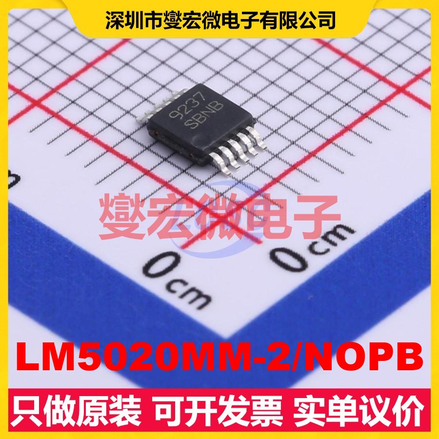 LM5020MM-2/NOPB VSSOP-10-0.5mm DC-DC电源转换器芯片IC