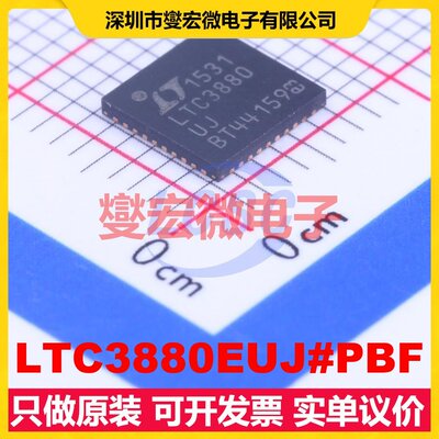 LTC3880EUJ#PBF QFN-40-EP(6x6) DC-DC电源转换器芯片IC