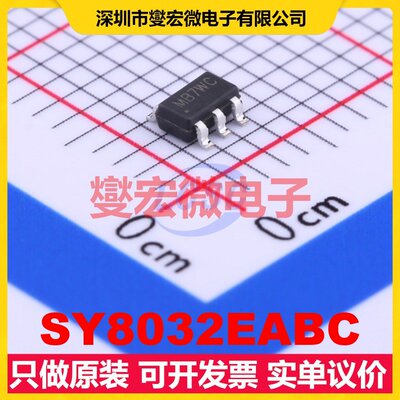 SY8032EABC SOT-23-6 DC-DC电源转换器芯片IC