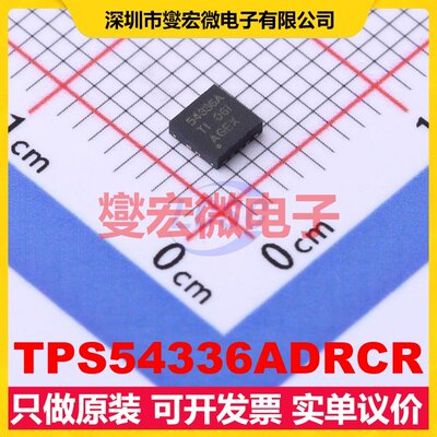 TPS54336ADRCR VSON-10-EP(3x3) DC-DC电源转换器芯片IC