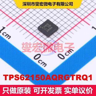 TPS62150AQRGTRQ1 VQFN-16-EP(3x3) 直流开关电压调节器 电源管