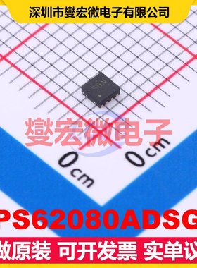 TPS62080ADSGR WSON-8-EP(2x2) DC-DC电源转换器芯片IC