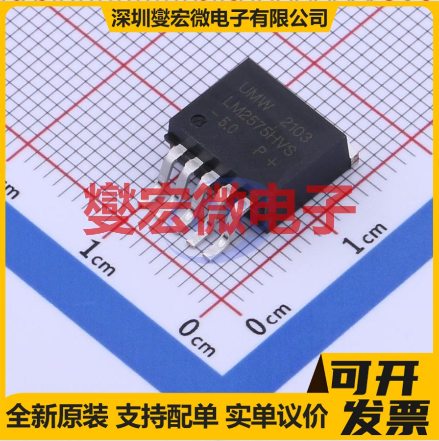LM2575HVS-5.0(UMW) TO-263-5 DC-DC 电源管理芯片IC
